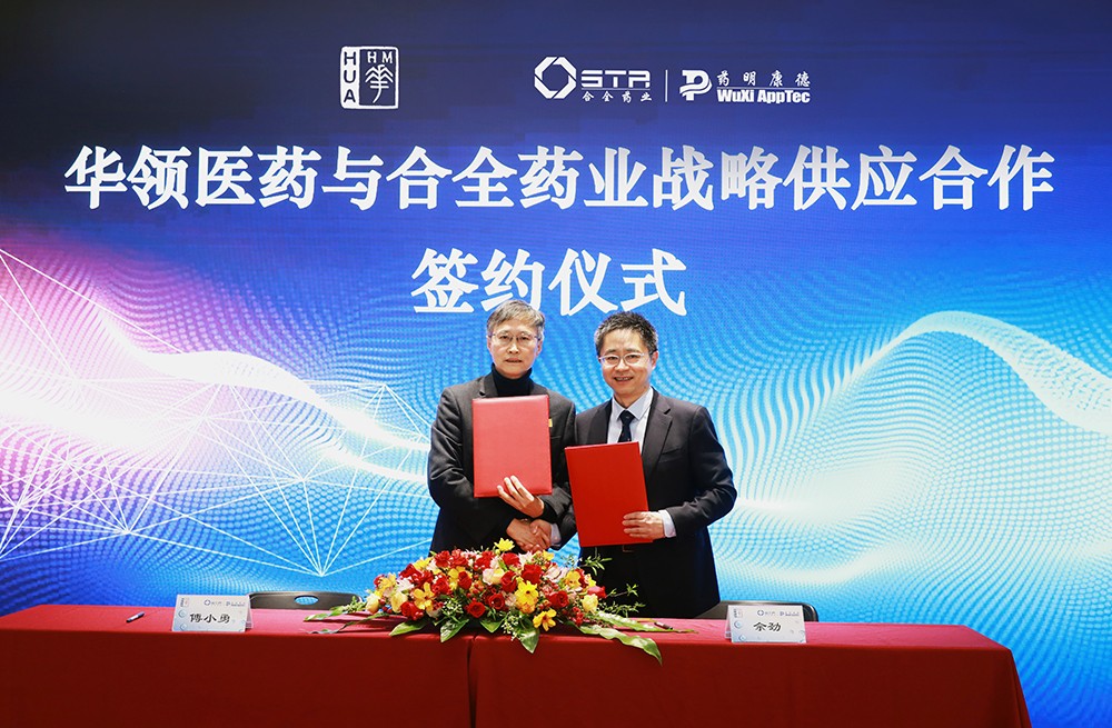 尊龙凯时人生就是博与合全药业-1.jpg